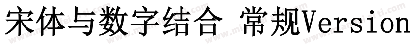 宋体与数字结合 常规Version 515 January 8 2字体转换